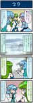  4koma :d ^_^ annoyed artist_self-insert blue_dress blue_hair breasts closed_eyes comic commentary detached_sleeves dress frog_hair_ornament green_eyes green_hair hair_ornament hat heart highres juliet_sleeves kochiya_sanae large_breasts long_hair long_sleeves looking_at_another mine mizuki_hitoshi mob_cap multiple_girls open_mouth outdoors pink_hair puffy_sleeves railing real_life_insert saigyouji_yuyuko scratching shirt short_hair skirt skirt_set smile snake_hair_ornament speech_bubble spoken_heart standing sweat tatara_kogasa touhou translated triangle_mouth triangular_headpiece v_arms veil vest wide_sleeves 