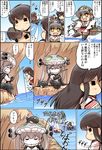  :d =_= akagi_(kantai_collection) brown_hair chibi closed_eyes closed_mouth comic fishing fishing_line fishing_rod hair_between_eyes haruna_(kantai_collection) hat hisahiko i-class_destroyer kantai_collection long_hair long_sleeves multiple_girls muneate open_mouth pleated_skirt red_skirt shinkaisei-kan skirt smile star star-shaped_pupils symbol-shaped_pupils translated wide_sleeves wo-class_aircraft_carrier 