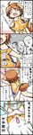  4koma :d :o :p ^q^ animal_ears basketball basketball_uniform borrowed_character bottomless butterfly_net censored clothes_writing comic dog dog_ears dog_tail eighth_note fang hand_net kuroneko_liger meiko_(inuarashi) musical_note object_on_head off_shoulder open_mouth original oversized_clothes panties panties_on_head smile sportswear sweat tail tank_top tongue tongue_out translation_request underwear v-shaped_eyebrows 