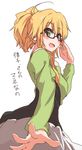  :d adjusting_eyewear alternate_hairstyle banned_artist bespectacled black-framed_eyewear blonde_hair blush ekusiregaia glasses green_eyes hoshii_miki idolmaster idolmaster_(classic) looking_at_viewer open_mouth ponytail short_hair simple_background smile solo translated white_background 