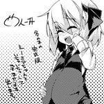  :d ^_^ belly belly_rub big_belly blush check_translation closed_eyes cocked_eyebrow collared_shirt greyscale halftone inflation laughing monochrome necktie open_mouth partially_translated pregnant rumia shamo_(koumakantv) shirt short_hair skirt skirt_set smile solo tears touhou translation_request vest 