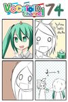  3girls 4koma aqua_eyes aqua_hair bow bug bug_spray catstudioinc_(punepuni) cockroach color_drain comic hair_bow hatsune_miku highres insect kagamine_rin left-to-right_manga multiple_girls o_o open_mouth original peter_(miku_plus) spray_can spraying thai translated trembling twintails vocaloid 