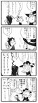  4koma bad_id bad_pixiv_id comic cong1991 greyscale hakurei_reimu kirisame_marisa monochrome multiple_girls rumia touhou translation_request 