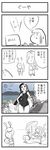  4koma bad_id bad_pixiv_id beach black_eyes black_hair comic cong1991 highres houraisan_kaguya long_hair multiple_girls reisen_udongein_inaba swimsuit touhou translation_request yagokoro_eirin 