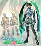  armor energy_sword hatsune_miku kagamine_len kagamine_rin kamen_rider multiple_boys parody sword themed_object vocaloid weapon yusao 