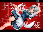  braid hairband izayoi_sakuya knife maid namine0079 short_hair silver_hair solo touhou twin_braids 