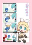  3girls 4koma bad_id bad_pixiv_id chitose_kiiro comic food hatsune_miku kagamine_rin kaito meiko multiple_girls pasta translated vocaloid 