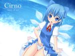  barefoot blue_eyes blue_hair bow chibimame cirno dress dress_lift hair_bow highres panties short_hair solo striped striped_panties touhou underwear wings 