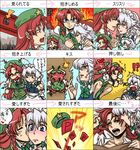  /\/\/\ 2girls :/ :d :o ^_^ anger_vein annoyed arm_around_shoulder beret bleeding blood blue_eyes blush braid chart chibi closed_eyes directional_arrow dreaming drooling fire hairband hat hat_removed headwear_removed heart hong_meiling izayoi_sakuya jojo_no_kimyou_na_bouken kiss knife knifed long_hair maid multiple_girls nose_bubble o3o oonamazu open_mouth parody power-up red_hair short_hair silver_hair sleeping sleepy smile snot star surprise_kiss surprised teeth time_stop touhou tsundere twin_braids yawning yuri zzz 
