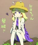  arm_support blonde_hair chin_rest dress egawa_satsuki hair_ornament hat moriya_suwako open_mouth purple_eyes pyonta sitting sitting_on_object solo squiggle stone thighhighs tired touhou translated waiting 