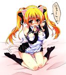  animal_ears blush breasts cat_ears dream_c_club dream_c_club_(series) kajo large_breasts legs mian_(dream_c_club) paw_pose sitting solo tears wariza 