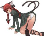  all_fours animal_ears ass bad_id bad_pixiv_id bangs blunt_bangs bow braid breath cat_ears cat_tail extra_ears hair_bow hasu_(hk_works) heavy_breathing kaenbyou_rin leg_ribbon long_hair looking_back multiple_tails panties red_eyes red_hair ribbon sidelocks solo tail touhou twin_braids twintails underwear white_background white_panties 