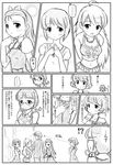  4girls ahoge akizuki_ritsuko akizuki_ryou antenna_hair bare_shoulders blush braid breasts cleavage comic glasses greyscale hagiwara_yukiho hairband hand_on_own_chest hand_over_heart holding_hands hoshii_miki idolmaster idolmaster_(classic) idolmaster_dearly_stars long_hair medium_breasts minase_iori monochrome multiple_boys multiple_girls naganeko otoko_no_ko producer_(idolmaster) ribbon short_hair smile translated twin_braids twintails 