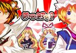  animal_ears bad_id bad_pixiv_id blonde_hair blue_eyes gradient_hair hair_ornament hat hijiri_byakuren long_hair multicolored_hair multiple_girls purple_eyes short_hair toramaru_shou touhou translated tsuru_(clainman) yakumo_ran yakumo_yukari yellow_eyes 