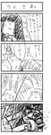  4koma bad_id bad_pixiv_id comic cong1991 greyscale highres houraisan_kaguya monochrome multiple_girls reisen_udongein_inaba touhou translation_request 