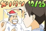  1girl brown_hair cup facial_hair hat hige_habahiro merry_christmas mustache ojisan_to_marshmallow otoi_rekomaru ponytail santa_hat wakabayashi_iori 