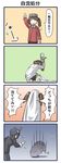  4koma breast_conscious brown_hair comic furukawa_herzer headgear highres kantai_collection multiple_girls open_mouth purple_hair ryuujou_(kantai_collection) squatting sweatdrop tenryuu_(kantai_collection) translated twintails visor_cap 