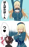  1girl 2koma atago_(kantai_collection) blonde_hair breasts brown_hair comic highres huge_breasts kantai_collection kloah little_boy_admiral_(kantai_collection) object_on_head pan-pa-ka-paaan! panties panties_on_head pink_panties translated underwear 