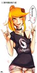  :p ahegao at2. blush choker collarbone fictional_persona gem hair_ornament half_updo hand_gesture heart jewelry long_hair motion_lines necklace open_mouth orange_eyes orange_hair original pendant ponytail self-portrait shorts smile solo spoken_heart standing tongue tongue_out translated transparent_background trembling vibrator 