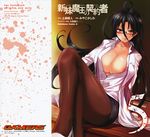  1girl areola_slip areolae black_hair blush breasts cleavage female glasses green_eyes hasegawa_chisato highres large_breasts long_hair looking_at_viewer official_art open_clothes open_shirt pantyhose pierre_yoshio shinmai_maou_no_testament shiny_skin shirt sitting smile solo very_long_hair 