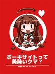  ahoge bauxite brown_hair commentary_request cover cover_page drooling food food_on_face futami_yayoi heart kantai_collection kuma_(kantai_collection) long_hair midriff open_mouth sailor_collar school_uniform serafuku sitting solid_oval_eyes solo translation_request 