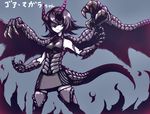 1girl dragon_girl dragon_wings female gore_magala mirin_(1815815) monster_hunter personification solo translation_request wings 