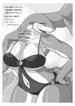  2015 5_fingers anthro big_breasts black_and_white blush breasts cleavage clothed clothing cocolog female fish huge_breasts japanese_text marine monochrome navel one-piece_swimsuit open_mouth outside shark solo standing swimsuit text thick_thighs translation_request tsurupuni voluptuous wide_hips 