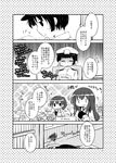  2girls 4koma :t =_= admiral_(kantai_collection) akagi_(kantai_collection) bowl chopsticks closed_eyes closed_mouth comic food food_on_face futami_yayoi greyscale hair_between_eyes hat highres kaga_(kantai_collection) kantai_collection long_hair long_sleeves military military_uniform monochrome multiple_girls muneate open_mouth peaked_cap rice rice_bowl rice_on_face short_hair short_sleeves side_ponytail solid_oval_eyes sparkle translation_request uniform 