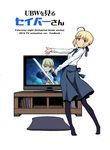  ahoge artoria_pendragon_(all) cover cover_page doujin_cover fate/stay_night fate_(series) meta pantyhose saber simple_background smug solo television tsukumo 