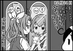  :o against_glass ahoge check_translation comic dated gloves greyscale hachimaki hair_ribbon hairband headband kagerou_(kantai_collection) kantai_collection long_hair monochrome multiple_girls neck_ribbon otoufu ribbon shiranui_(kantai_collection) short_sleeves solid_oval_eyes translation_request twintails ushio_(kantai_collection) vest 