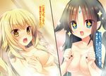  2girls :d :o alternate_hairstyle bangs black_hair black_nails blonde_hair blue_eyes blush breasts christina_dragnir_jupiterius clenched_hands collarbone colored_eyelashes covering covering_breasts crossed_arms drill_hair forehead_jewel gem hair_down hair_flaps hatori_piyoko large_breasts long_hair multiple_girls nail_polish nefertia_demonar_odinus novel_illustration nude official_art open_mouth parted_bangs smile sparkle steam symbol-shaped_pupils translation_request twin_drills upper_body very_long_hair wet yellow_eyes yoroi_no_himegimi-tachi 