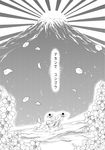  admirality_code aoki_hagane_no_arpeggio comic dress fan field flower flower_field folding_fan greyscale holding kaname_aomame long_hair monochrome mount_fuji petals rising_sun solo sunburst translated very_long_hair 