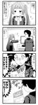  1girl 4koma bag bangs blunt_bangs comic commentary_request greyscale hair_bobbles hair_ornament harumi_shinju jacket jitome letter minami_(colorful_palette) monitor monochrome tokyo_7th_sisters translation_request twintails 