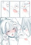  blush breast_licking breast_sucking breasts drooling english fubuki_(kantai_collection) hinagi_(fox_priest) kantai_collection licking long_hair medium_breasts monochrome multiple_girls nipple_licking nipples open_mouth yamato_(kantai_collection) yuri 