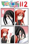  2girls 4koma animal_ears black_hair blush cat_ears catstudioinc_(punepuni) censored comic commentary_request dildo drooling hand_on_another's_chin highres implied_sex left-to-right_manga long_hair mosaic_censoring multiple_girls original puni_(miku_plus) rape red_eyes red_hair sleeveless sweat thai the_ring translated trembling vibrator yamamura_sadako yuri 