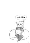  anthro blush bulge canine chubby clothing comic crossdressing duo girly japanese male mammal risuou smile text translation_request wolf 