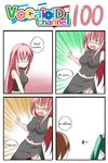  4koma :t aqua_hair blue_eyes blush brown_hair catstudioinc_(punepuni) comic commentary_request hatsune_miku head_under_skirt highres left-to-right_manga long_hair megurine_luka meiko multiple_girls running short_hair side_slit thai translated twintails vocaloid 