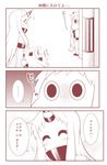  ... 2girls 3koma ^_^ closed_eyes comic commentary cosplay covered_mouth detached_sleeves flying_sweatdrops horn horns kantai_collection long_hair mittens monochrome moomin multiple_girls muppo northern_ocean_hime northern_ocean_hime_(cosplay) peeking_out seaport_hime shinkaisei-kan sweat tail telephone_pole translated very_long_hair yamato_nadeshiko 