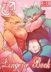  anthro blush bulge canine clothing comic crossdressing duo girly japanese looking_at_viewer male mammal risuou smile text translation_request wolf 
