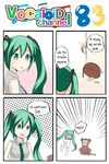  2girls 4koma animal_costume aqua_eyes aqua_hair blonde_hair cake catstudioinc_(punepuni) collared_shirt comic drop_trap emphasis_lines food hatsune_miku highres kagamine_len kagamine_rin left-to-right_manga mouse_costume multiple_girls necktie shirt thai translated twintails vocaloid 