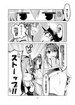  &gt;_&lt; 2girls admiral_(kantai_collection) ahoge anger_vein bare_shoulders closed_eyes comic darkside detached_sleeves double_bun greyscale hair_between_eyes hat heart highres ikazuchi_(kantai_collection) kantai_collection kongou_(kantai_collection) long_hair long_sleeves monochrome multiple_girls neckerchief nontraditional_miko open_mouth peaked_cap school_uniform serafuku short_hair spoken_heart translation_request whistle wide_sleeves |_| 