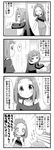  2girls 4koma :d ? ahoge bangs blunt_bangs clenched_hands comic drawer greyscale hair_bobbles hair_ornament harumi_kajika harumi_shinju jacket jitome minami_(colorful_palette) monochrome multiple_girls off-shoulder_shirt open_mouth shirt smile spoken_question_mark tokyo_7th_sisters translation_request twintails 