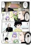  2boys bad_id bad_pixiv_id black_hair blonde_hair bouquet bridal_veil chako_(yuuzome8) comic dress flower highres ichigou_(kekkaishi) kakeru_(kekkaishi) kekkaishi long_hair multiple_boys oumi_nichinaga ponytail purple_hair short_hair smile translated veil wedding_dress 