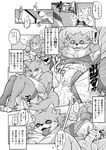  anal anthro blush bulge canine clothing comic cowgirl crossdressing cum cum_everywhere cum_inside girly japanese leaking looking_at_viewer male mammal messy on_top penis reverse_cowgirl_position risuou sex smile text tongue translation_request wolf 