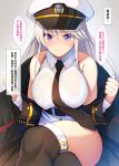  1girl absurdres azur_lane bare_shoulders black_legwear black_neckwear blush boots breasts coat collared_shirt covered_nipples enterprise_(azur_lane) eyebrows_visible_through_hair eyes_visible_through_hair hair_between_eyes hat highres invisible_chair large_breasts legs_crossed long_hair long_sleeves looking_at_viewer military military_hat military_uniform necktie noukatu off_shoulder purple_eyes removing_coat shiny shiny_clothes shirt silver_hair sitting sleeveless smile solo speech_bubble straight_hair thigh_boots thighhighs thighs uniform white_hat white_shirt 