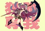  armpits bike_shorts blush body_blush boots fang gauntlets headdress highres horns long_hair looking_at_viewer oi_ke open_mouth purple_eyes purple_hair sangokushi_puzzle_taisen scythe side_cutout solo weapon 