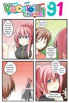  4koma blue_eyes brown_hair catstudioinc_(punepuni) comic highres left-to-right_manga long_hair looking_back megurine_luka meiko multiple_girls pink_hair ponytail short_hair sleeveless syringe thai thighhighs translated vocaloid 