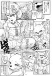  anal anthro blush canine clothing comic cowgirl crossdressing cum cum_everywhere cum_inside dialogue fur girly japanese male male/male mammal messy moan on_top penis reverse_cowgirl_position risuou sex smile text tongue translation_request white_fur wolf 