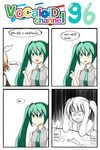  4koma aqua_eyes aqua_hair blonde_hair catstudioinc_(punepuni) collared_shirt color_drain comic depressed hair_ribbon hands_on_own_head hatsune_miku highres index_finger_raised juice_box kagamine_rin left-to-right_manga meme multiple_girls necktie notice_lines ribbon sailor_collar shirt spring_onion thai translated twintails vocaloid 