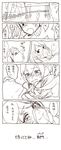  bad_id bad_pixiv_id comic highres ikarin kantai_collection monochrome multiple_girls mutsu_(kantai_collection) nagato_(kantai_collection) translated yuri 